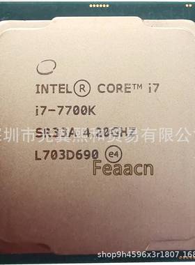 Int744l酷睿核I7-7700KSR3.3A420GHZ四心八线程1151e针