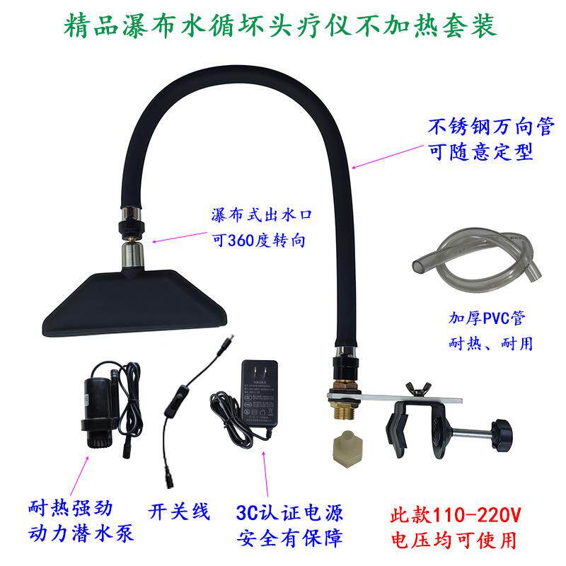 发廊美发仪店洗头床移式动瀑布水循环用头疗985家茶麸泡洗头