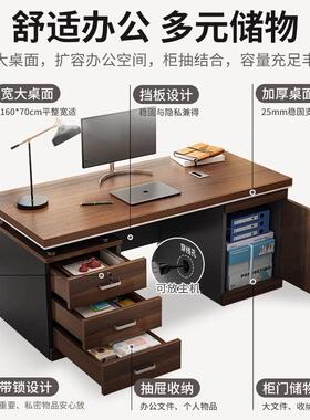 办桌公桌老板办公室msfe-a56桌椅组合约现代脑员工位单双人电桌简