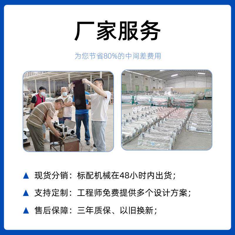 度仪搅拌胶YQR水机动物蛋浓果冻胶白冷热胶水机面辊筒加热上涂胶