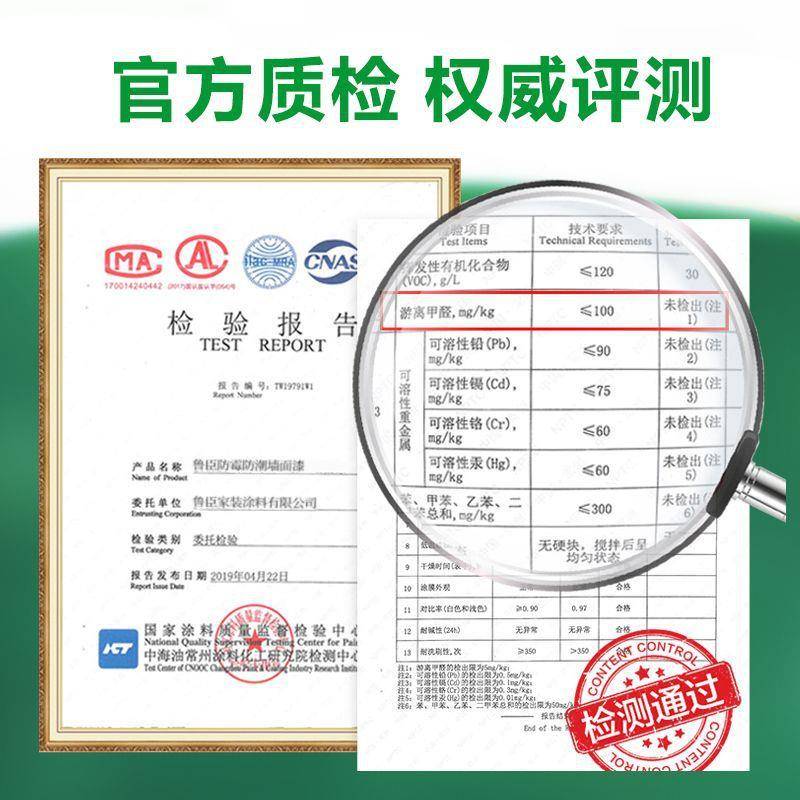 0伊漫10斤哑光白室内乳无品牌/胶漆净内墙味漆防思水防潮内墙漆