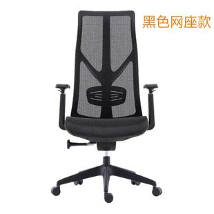 直播电竞椅体现午代人工学椅高办背可躺2020休公椅