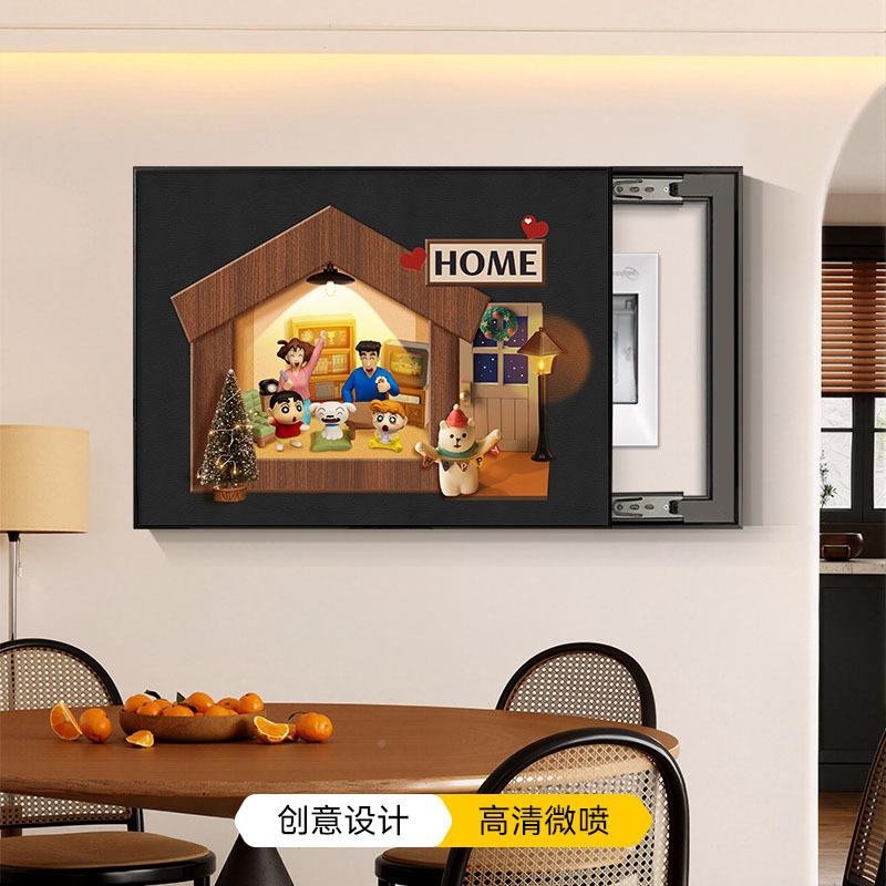 温复古闸风电表装饰画2025箱DBX-温馨新款卡通馨小屋配电盒遮挡挂