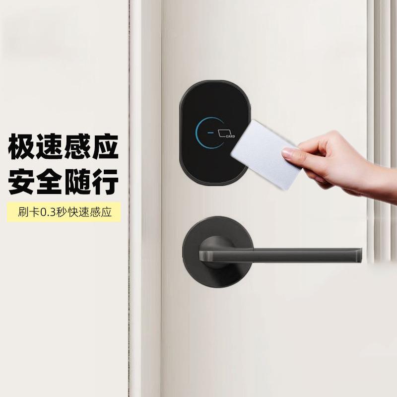 酒店门锁公寓锁磁子K83卡锁智能木门民宿出租房宾应馆刷卡锁电感