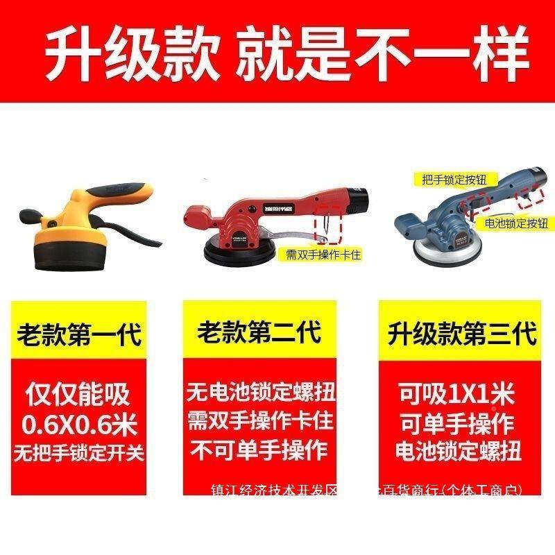 万牛瓷砖铺机粘平贴地砖39784墙平铺器地贴瓷砖工具震动器自砖动,农机/农具/农膜,其它农用工具,淘宝优惠券,粉丝福利购,淘宝优惠卷