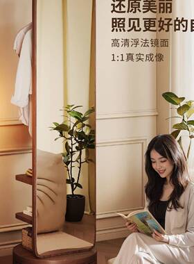 全衣身镜落地镜家用帽架一体穿衣镜可大旋转移动女BLU生卧室衣试