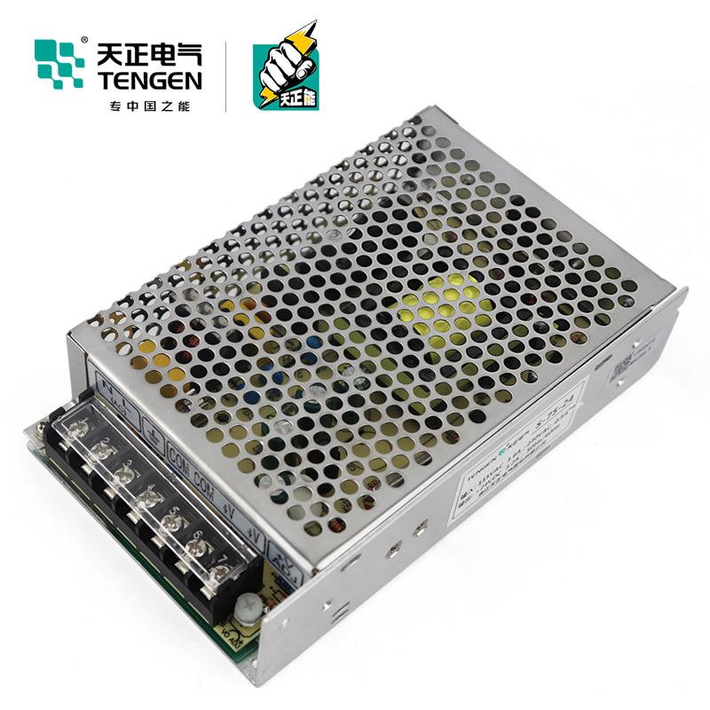 ENGEN天正S-75-24开关电源12V直5737流变压器LEDT监控显示屏7w3.2