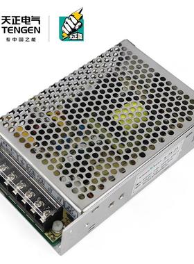 ENGEN天正S-75-24开关电源12V直5737流变压器LEDT监控显示屏7w3.2