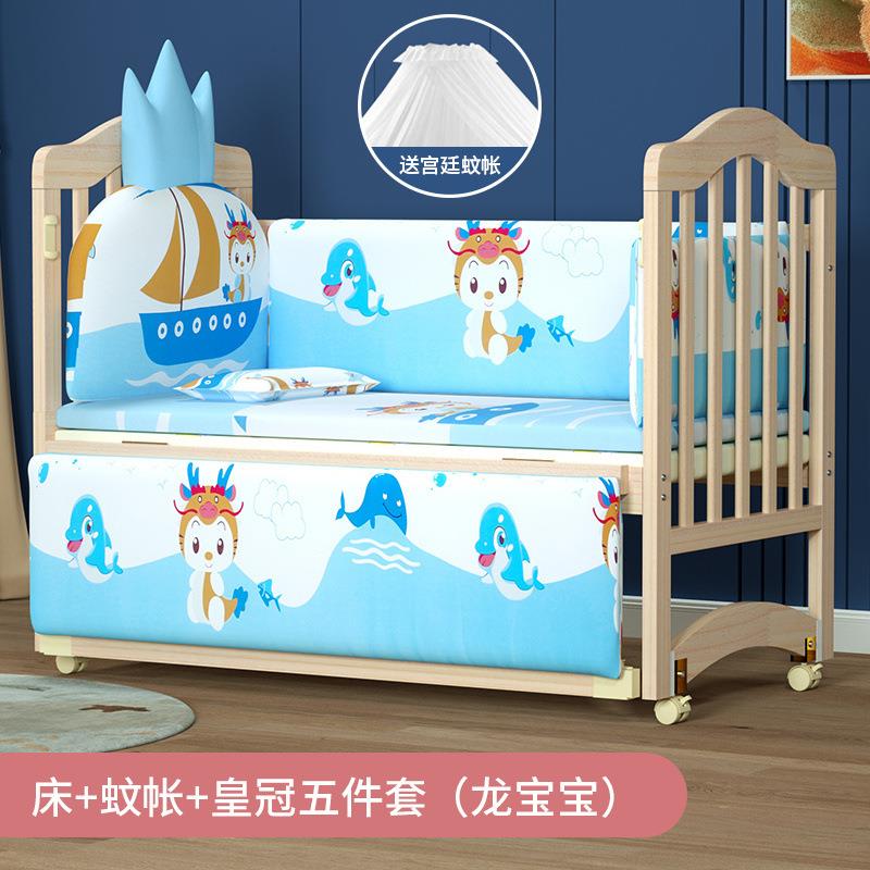 实木无漆RGD宝宝床童床可接床摇篮拼床摇篮摇床儿包邮新生大儿婴