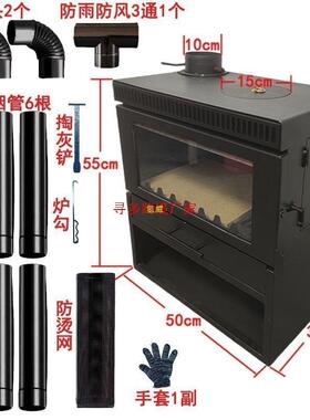 2025燃木新款真壁炉木柴取民宿客用厅家取暖炉农暖村柴火MJG其火