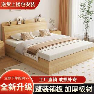 2箱实木榻榻米床985高箱储物1.8双人床现约代简1.米单人床小户型