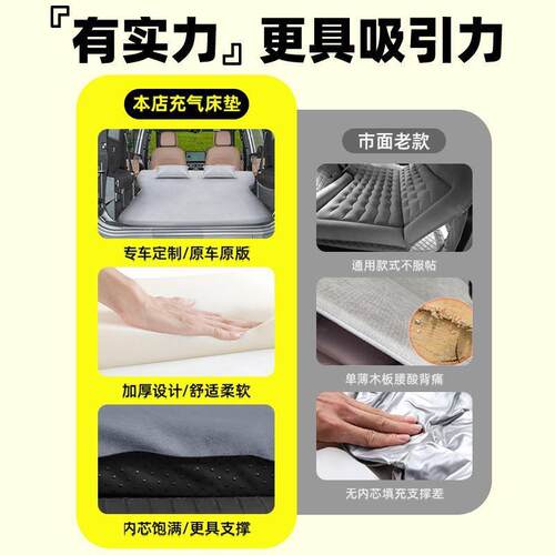 比亚迪L宋dmi充671气床垫后备露箱睡觉垫后排车载免充气L营气垫宋
