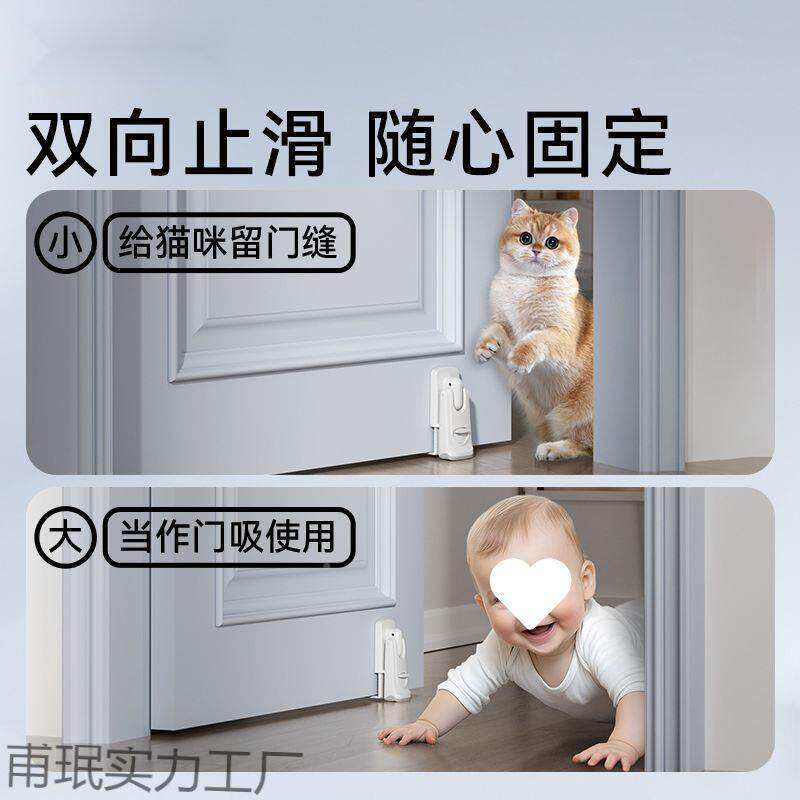 门卡固定器门挡防通门62368被吹关楔限位风手门子房门门塞双向风
