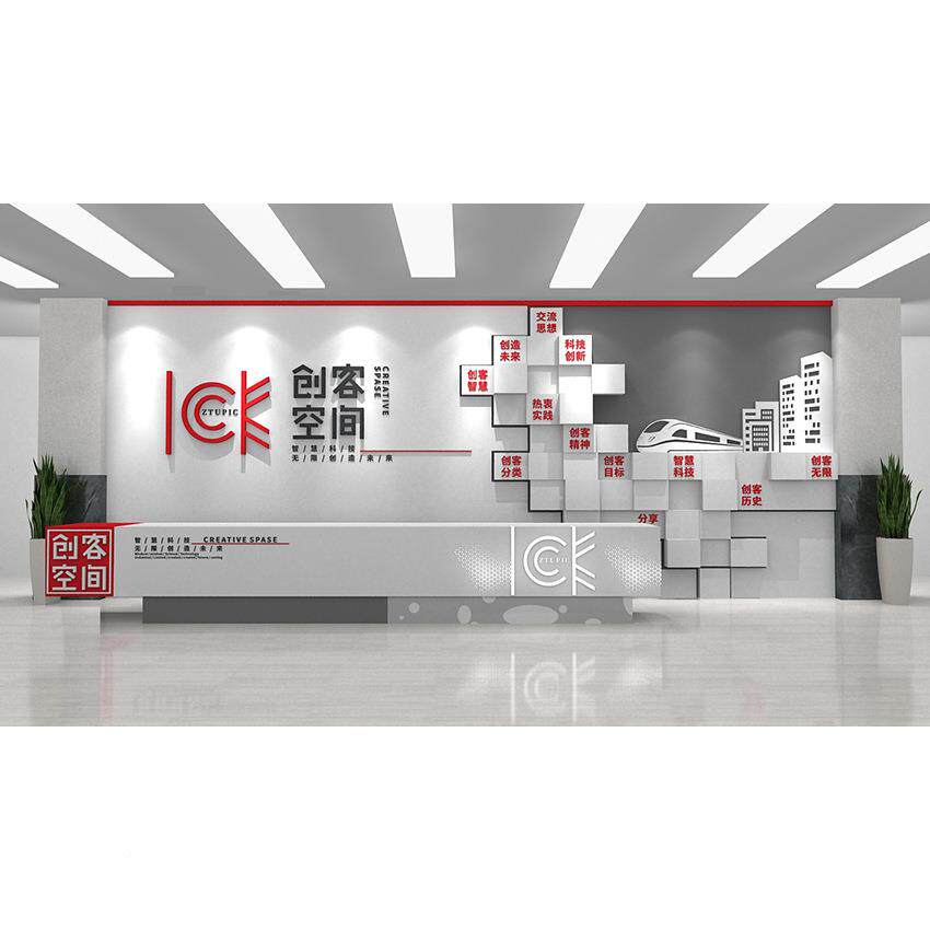 企业目视化设计团队风采文化PVC制作员去墙牌956设人计木制科室向