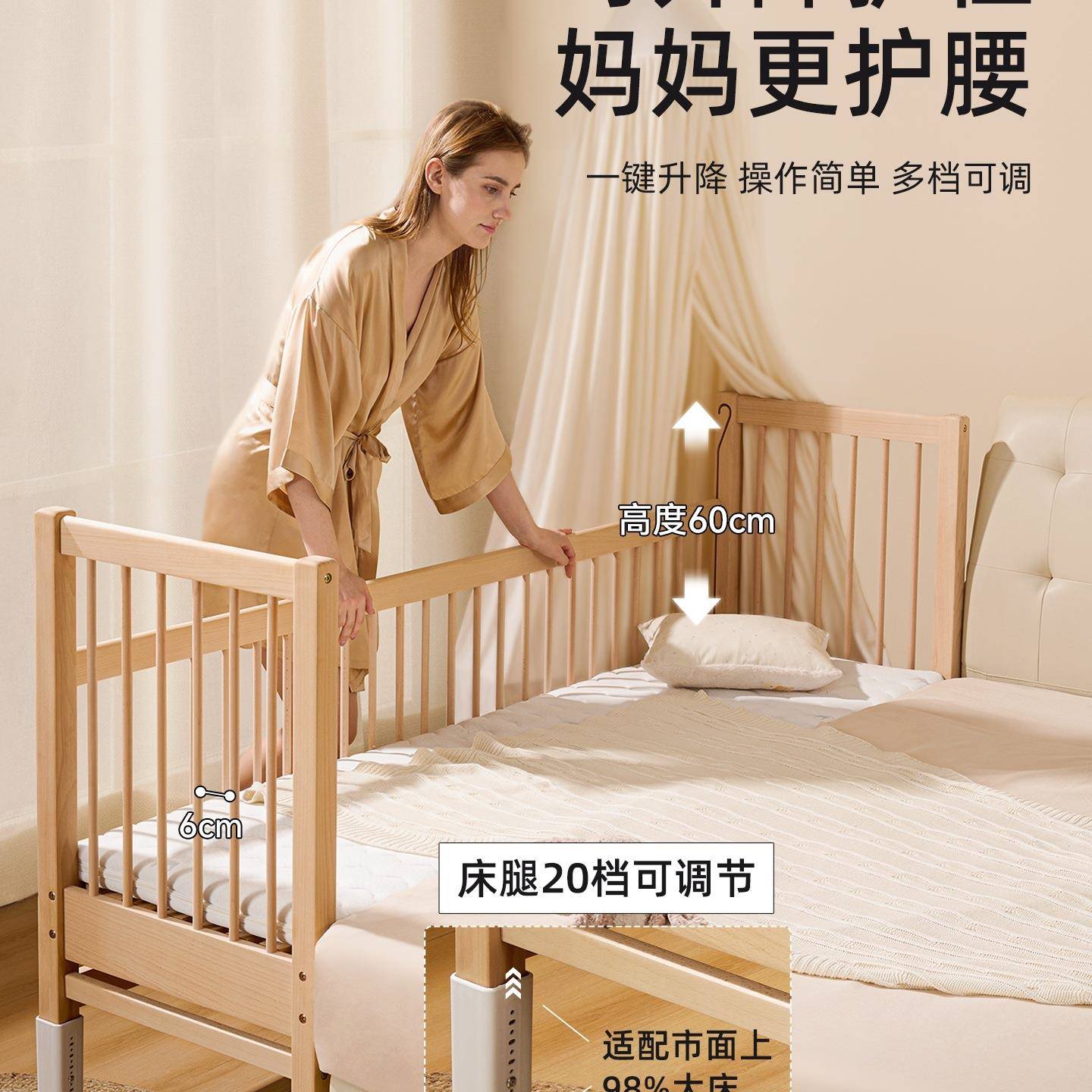 皇拼接床婴儿实床定瑷制DSF护栏升降榉木宝宝边儿童床加宽大人木