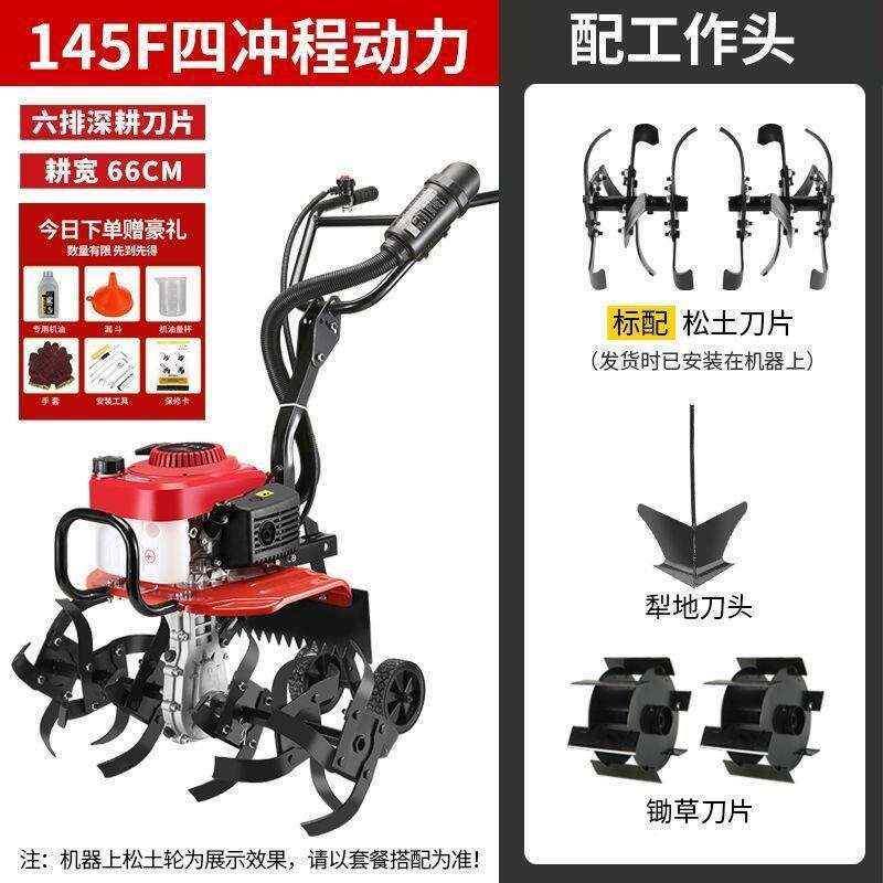 微耕机DYM汽程油四冲用小型松土地锄草开沟水翻田旋耕机十