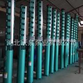 QJ深潜水泵井泵250J5XHP0 80型井Q用取水铸铁 不锈泵钢304材质清