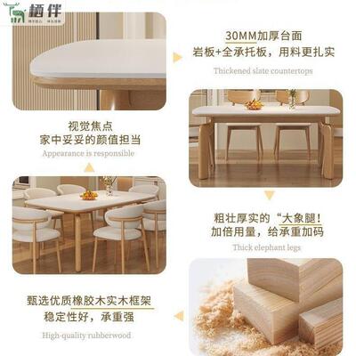 实岩板餐木方桌长形饭桌组合现代简约家用小户大型法BAU式象腿餐