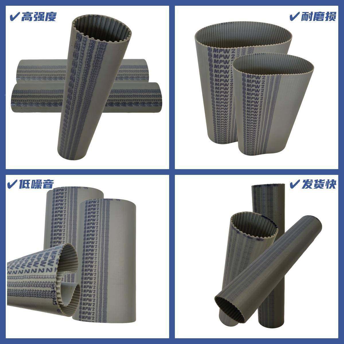 直销麦高传动带T1042步1500宽迪度0mm聚2氨酯钢丝无缝同带