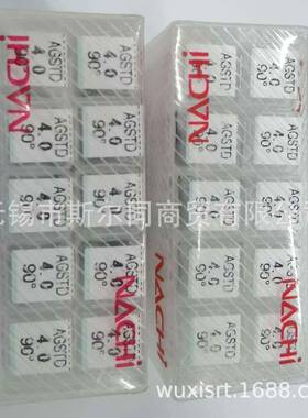 NAHI不二越定点钻LIST6C502直径*90度AGSTD.0-904全TSF系列4可订