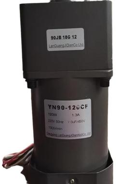 微型单相交齿轮速电机流149马达4极电动机Y0N90-120CF/9JB18G减12