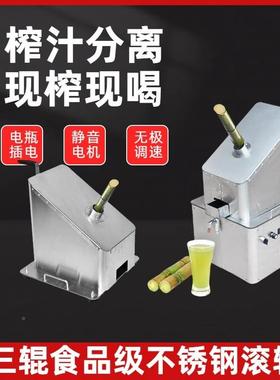 不锈钢台式自全动甘蔗电动机摆摊家榨用压榨机88807甘蔗汁机
