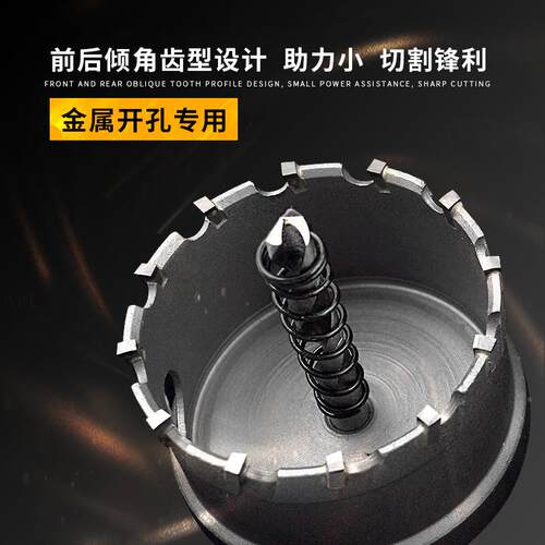 硬ESV质金开孔器装金套属开合孔不锈钢板管道开口器16-65mm