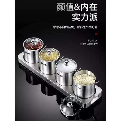 34不锈钢调味罐合套组家用欧式佐料厨装房用品盒调料罐子0F966JJ9