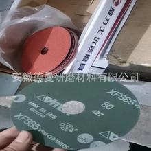 国VSMKF708S877130XSF850SF85WF-18钢8纸磨片德角磨机打F磨片