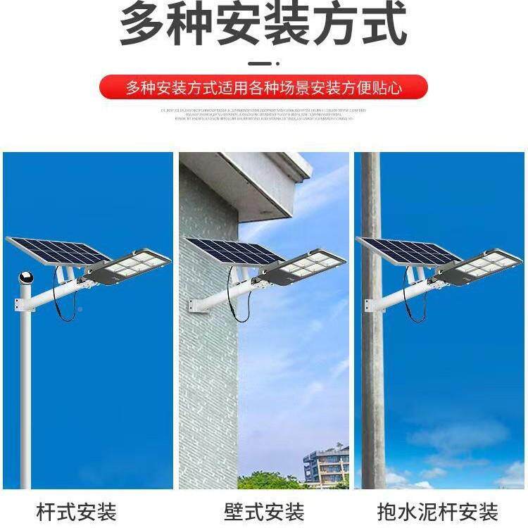 户外太阳能新农村路灯大率.2功灯米UFF抱1杆吸墙式家用防水带杆路