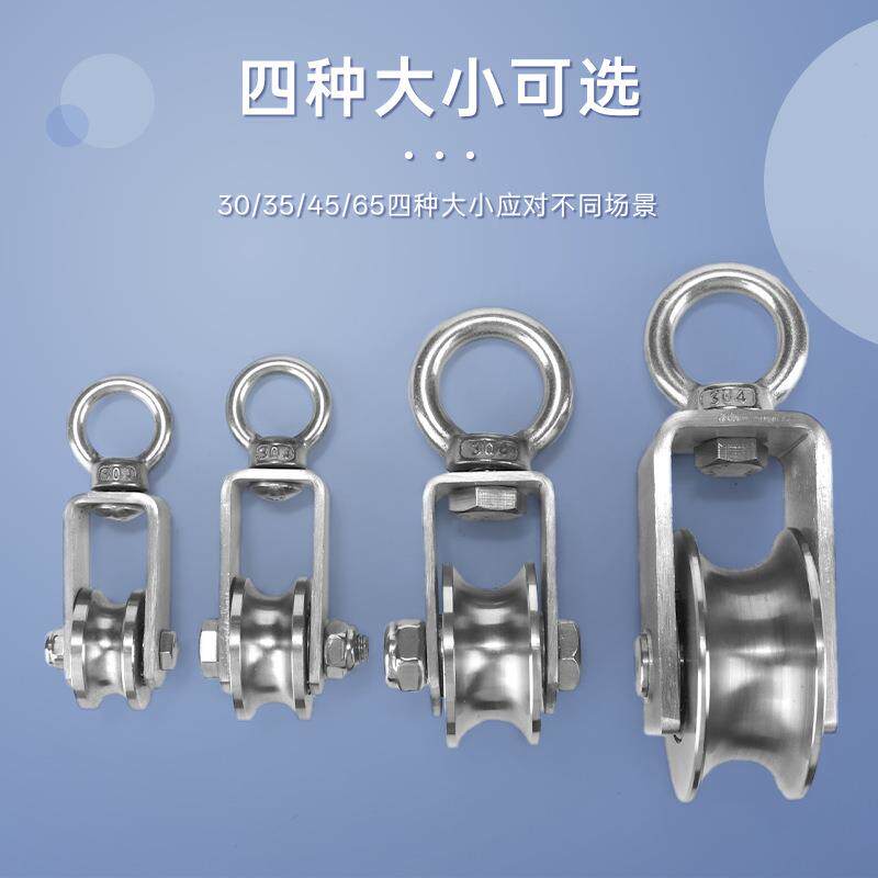 不锈钢V滑轴吊轮滚轮U型型承轮H型定ADG滑轮