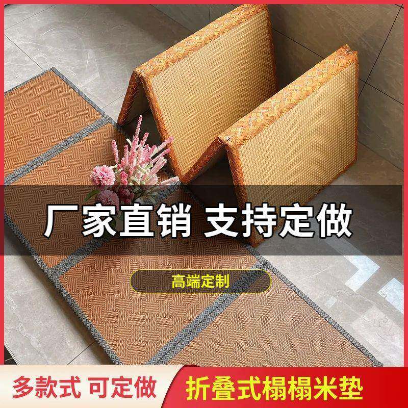 卧室叠垫可折日式垫榻榻米垫子椰棕打地铺午休夏季午睡床地炕BZL