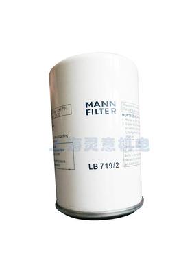 0开山螺杆机油分LB0200966芯LB20山09212开空压机三滤螺杆空压机