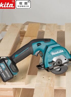 牧田Makita充电式电圆锯12V木工锯HS301DSME锂电小鹰锯3寸手提