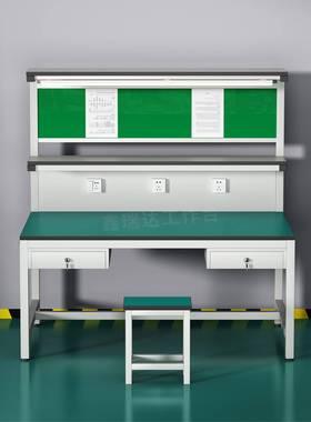 车工间防静工作台机带灯工厂注塑流水线检电验桌子手机维修台TYL