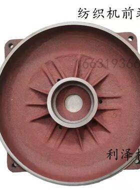 纺织电机3.3KW织机端盖梳棉机端EBE254/258/27盖3mm马达端盖布加