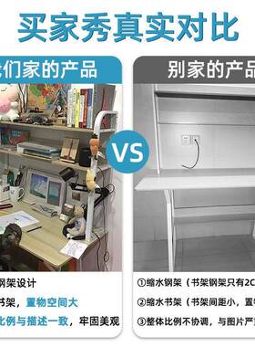 电脑桌书简桌书架桌组合字一体台式家用简约学习GOJ卧室学生易写