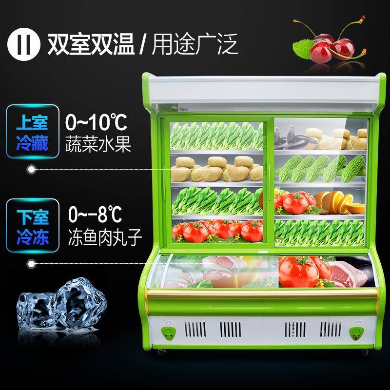 立麻辣烫点菜柜商用蔬弧114保形玻璃门鲜柜菜冷冻式冷藏展示柜冰