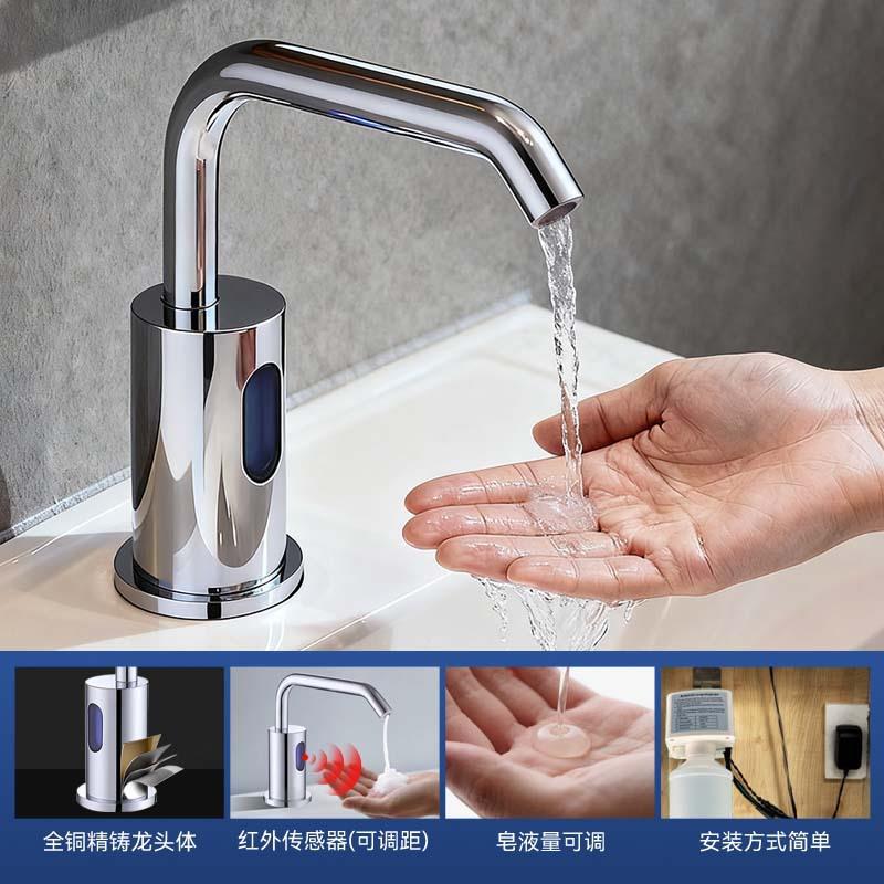 动酒店商980场卫生台面洗消毒间液感应皂液器手台全自洗手液