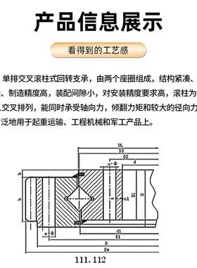 回转支承转轴承内齿无齿外轴齿转UYP支撑轴承制造吊盘机回旋转承