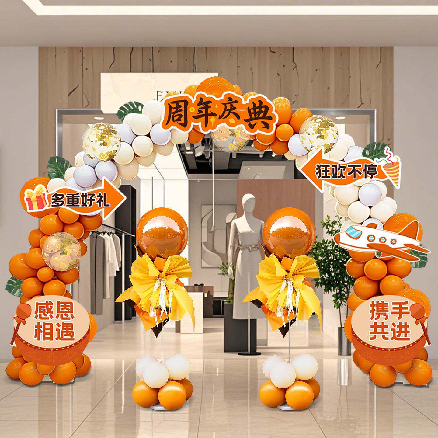 场布商场感司气置球拱门立柱全套氛331围公店景庆活动装饰