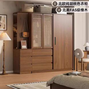 全实木藤复编衣柜木推拉0221门卧室约中古风纯胡桃色橡古简移门大
