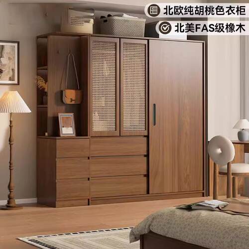 全实木藤复编衣柜木推拉0221门卧室约中古风纯胡桃色橡古简移门大
