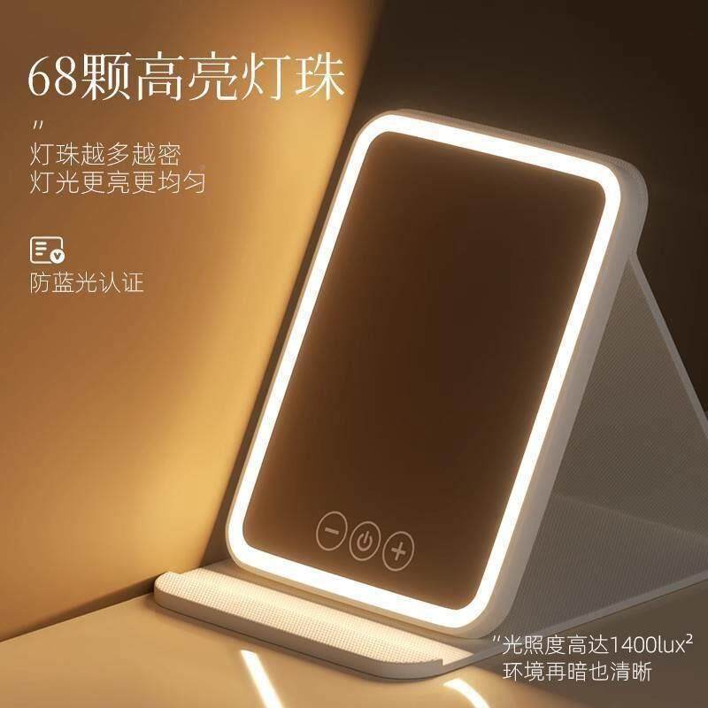 化妆镜带灯l台ed携折叠式桌面可立学生宿舍615家用美镜子便旅行妆