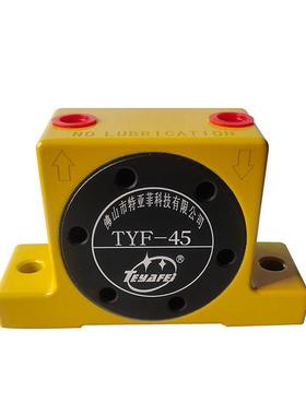 F振动器TY动-45空气DCH振器TY4F-5