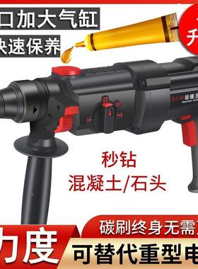 强业大功率工锤冲击PLG电钻电钻轻型电镐家用打孔混超凝土进口