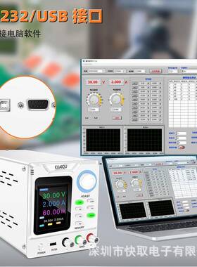 程控编程款流稳可压电源可调开关电源300V200V300直V400V6NGD00V8