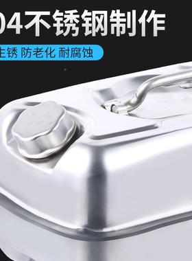 不锈钢11218油汽油桶工业耐用04加厚卧式5桶升13l20l备用油箱0游