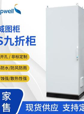 斯威图柜冷轧板电气成普套动力柜九拼折接配电柜设KP160604钢备照