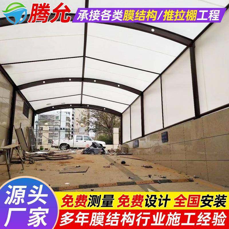 地下车库膜结构出入口棚小区商车库张OAR拉顶篷出入口场遮蓬阳膜,鲜花速递/花卉仿真/绿植园艺,其它园艺用品,淘宝优惠券,粉丝福利购,淘宝优惠卷